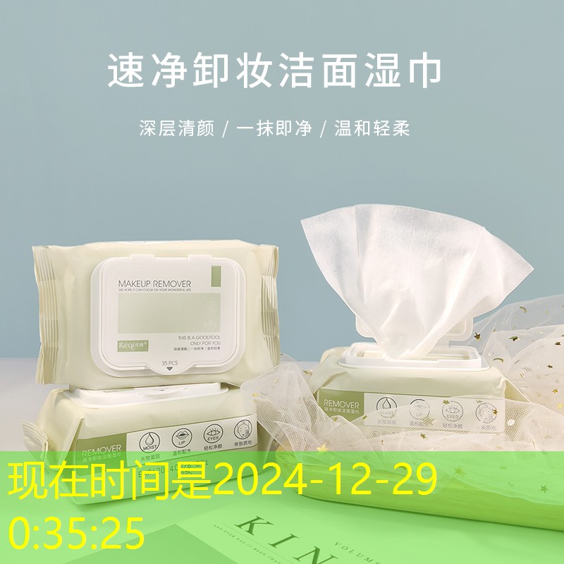 冷水江市政绿化项目