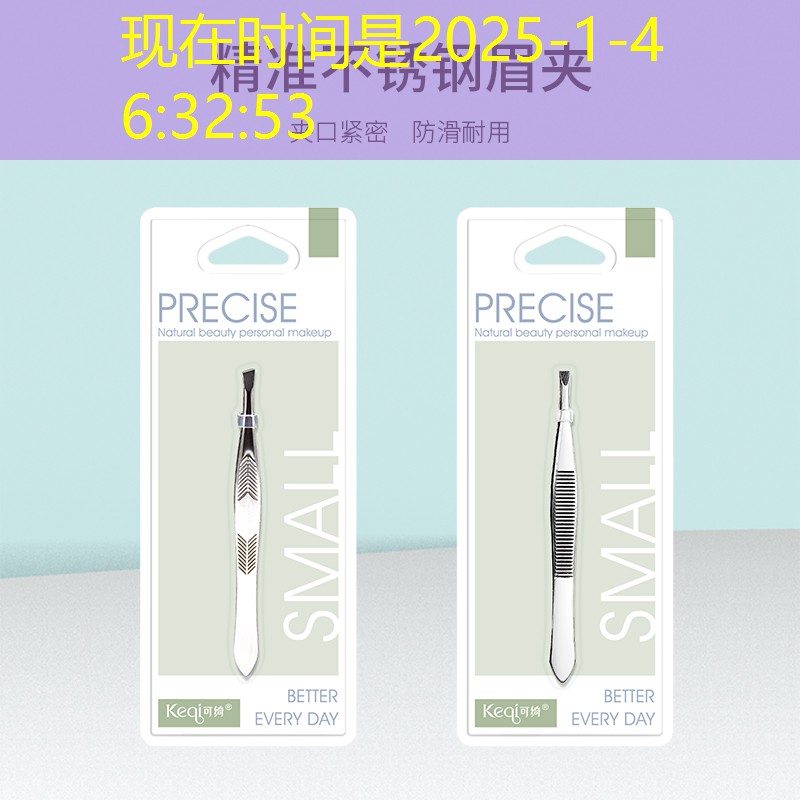 市政园林绿化工程服务