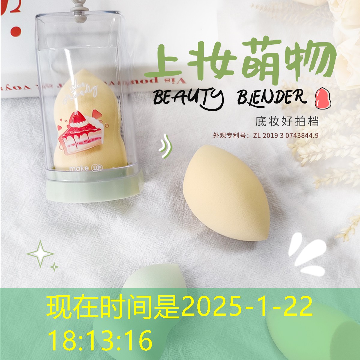 市政建设附属绿化工程