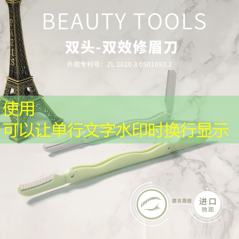 新野文景苑绿化工程项目