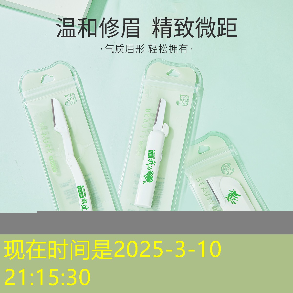 厦门湖滨中学绿化工程项目