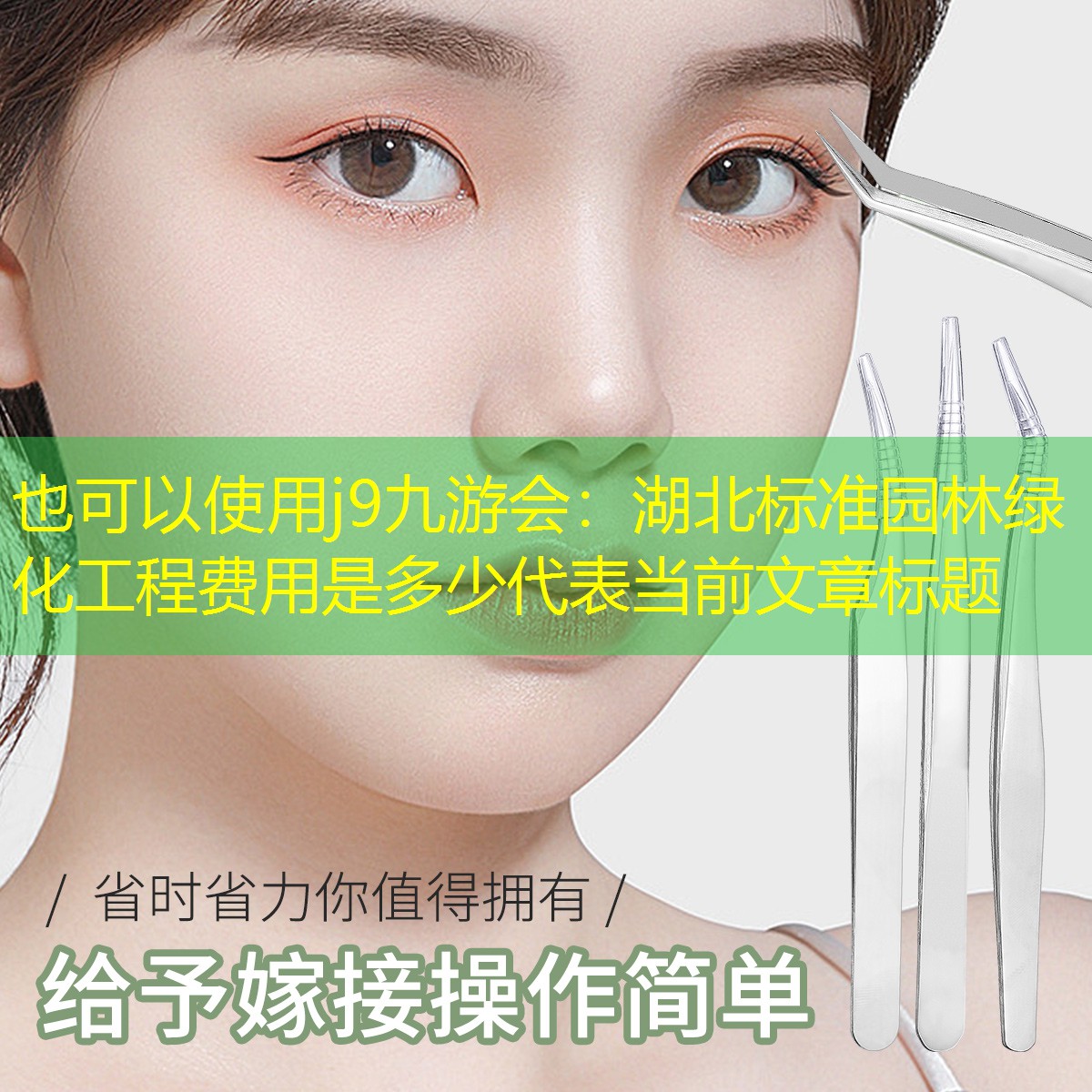湖北标准园林绿化工程费用是多少